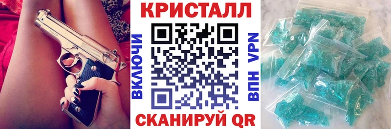 АМФЕТАМИН Premium Северск