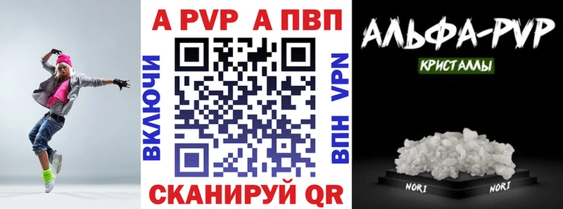 OMG зеркало  наркотики  Северск  A-PVP СК КРИС 