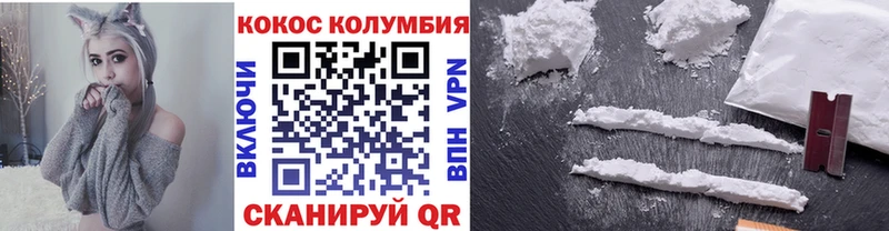 как найти закладки  Северск  COCAIN Перу 