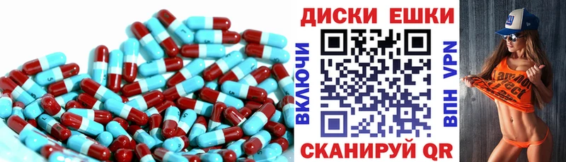 Экстази VHQ  купить наркотик  Северск 