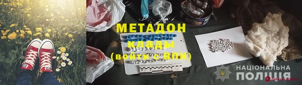 MESCALINE Заволжск