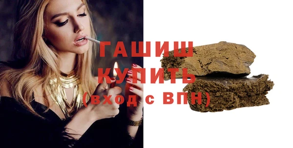 MESCALINE Заволжск
