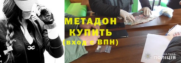 мефедрон мука Заволжье