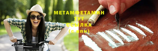 дурь Заводоуковск