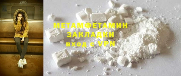 MESCALINE Заволжск