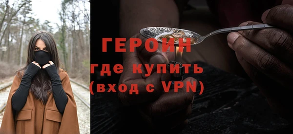 дурь Заводоуковск