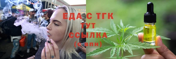 мефедрон мука Заволжье