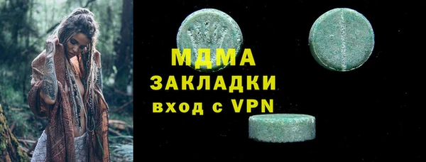 дурь Заводоуковск