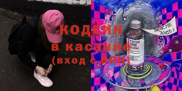 мефедрон мука Заволжье