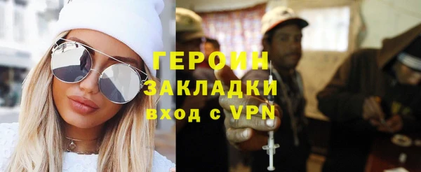 дурь Заводоуковск
