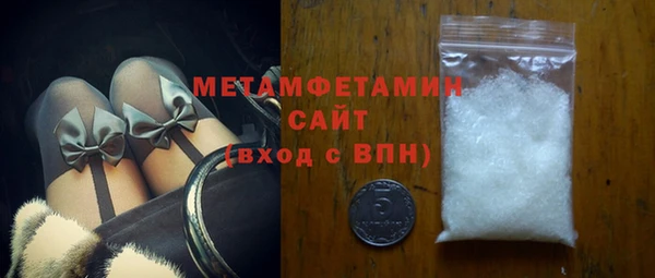 MESCALINE Заволжск