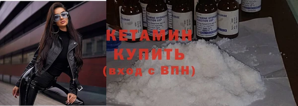 MESCALINE Заволжск
