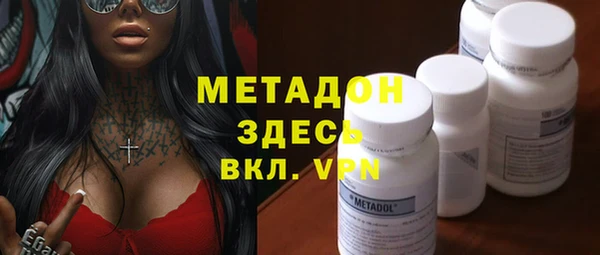 мефедрон мука Заволжье