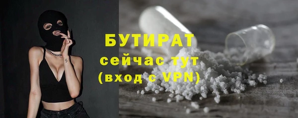 дурь Заводоуковск