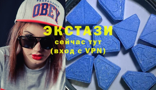 мефедрон мука Заволжье