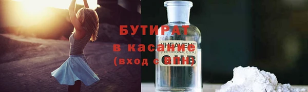мефедрон мука Заволжье