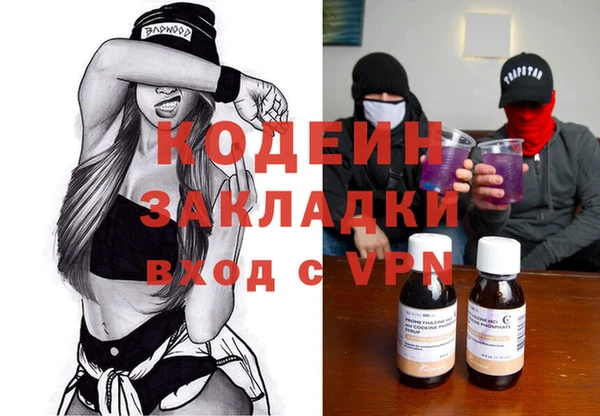 MESCALINE Заволжск