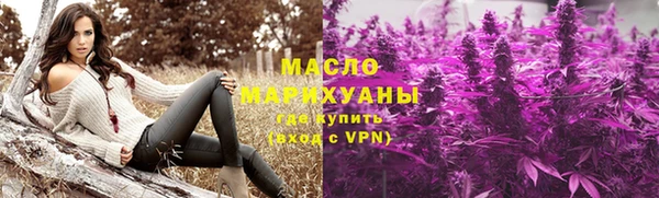 мефедрон мука Заволжье