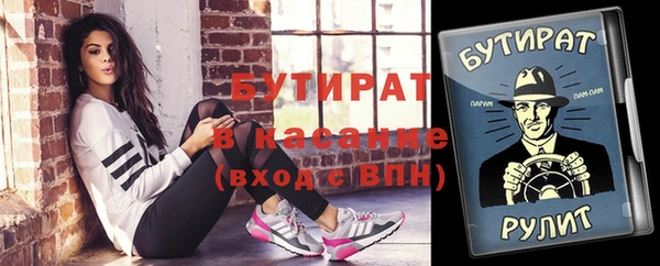 MESCALINE Заволжск