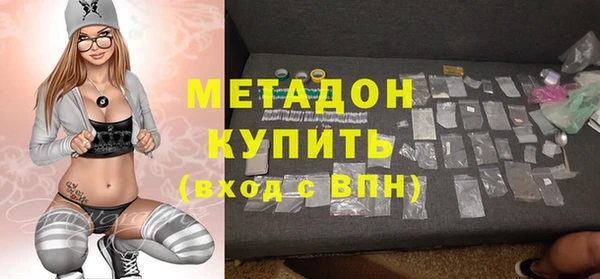 мефедрон мука Заволжье