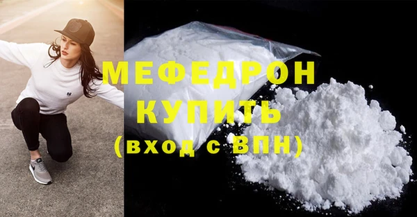 MESCALINE Заволжск