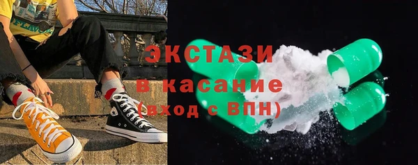 MESCALINE Заволжск