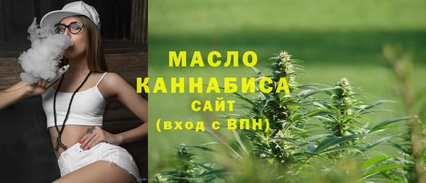 мефедрон мука Заволжье