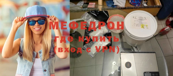 мефедрон мука Заволжье