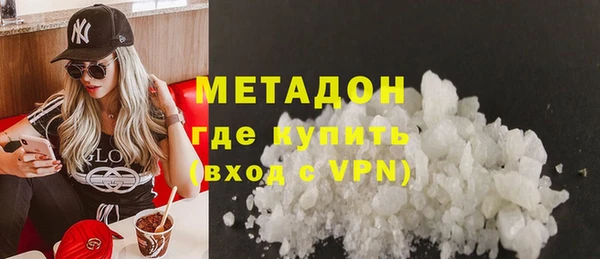 мефедрон мука Заволжье