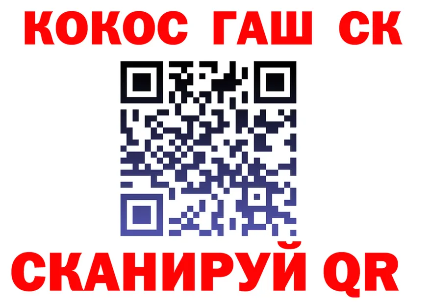 Кетамин VHQ зеркало shop MEGA Северск