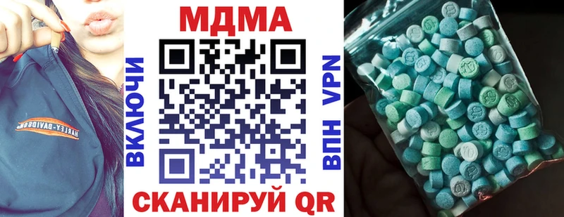 МДМА Molly  omg ССЫЛКА  Северск  наркошоп 