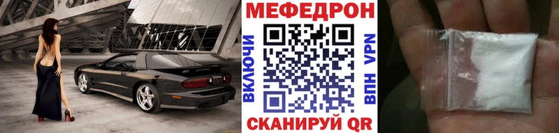 купить закладку Северск Меф mephedrone