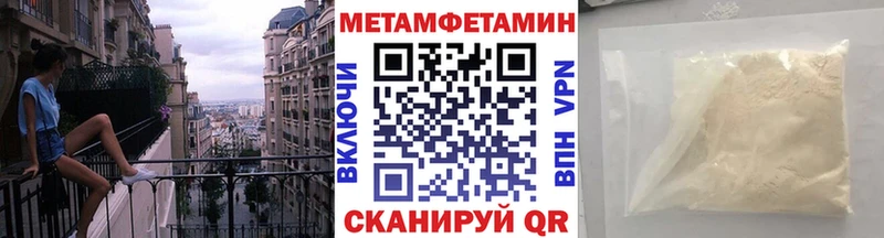 Метамфетамин Декстрометамфетамин 99.9%  Северск 